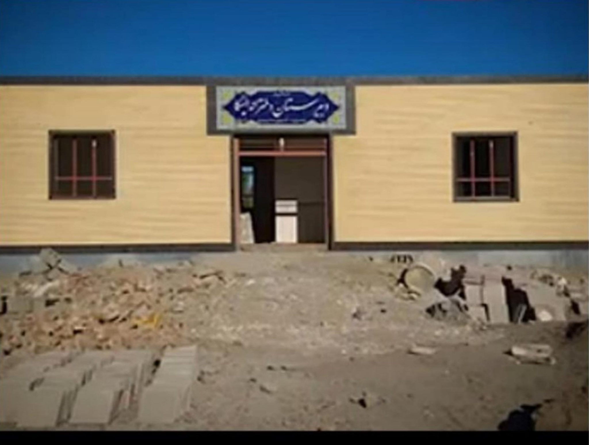درباره ما - کانون همیاری و نیکوکاری هموند