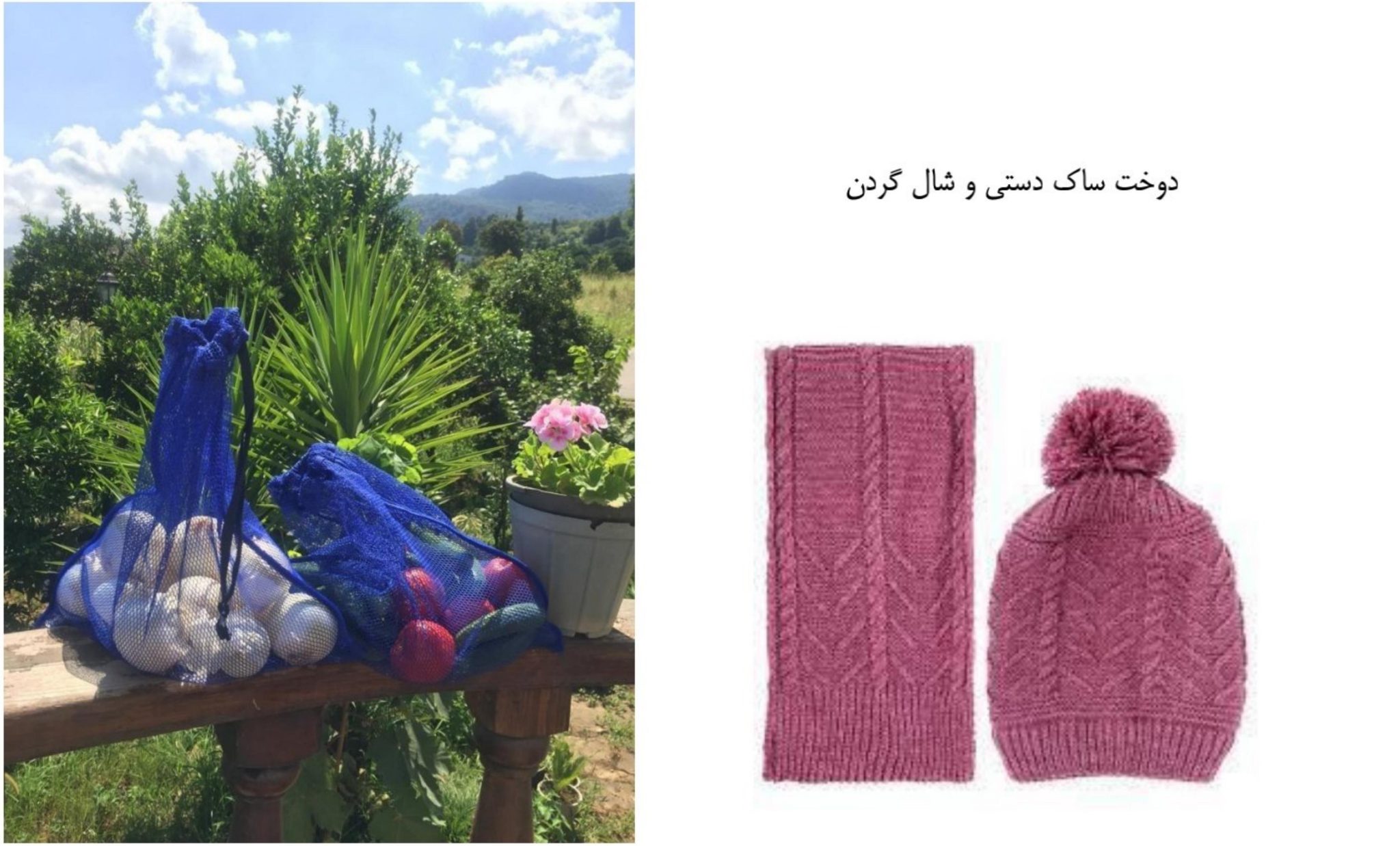 درباره ما - کانون همیاری و نیکوکاری هموند